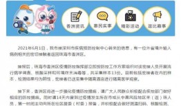 澳门爆料最新消息网站,最新动态一网打尽！