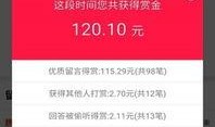 手机最新款爆料app,旗舰配置与惊艳设计，爆料APP提前曝光