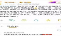 王者吃瓜事件爆料最新视频,最新视频揭露惊人内幕