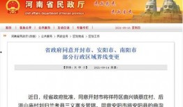 河南频道爆料新闻事件直播,惊现重大新闻事件，现场情况实时更新！