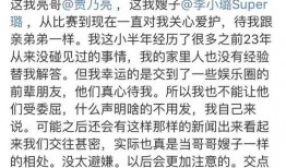 李小璐爆料中文视频,娱乐圈背后的惊人真相
